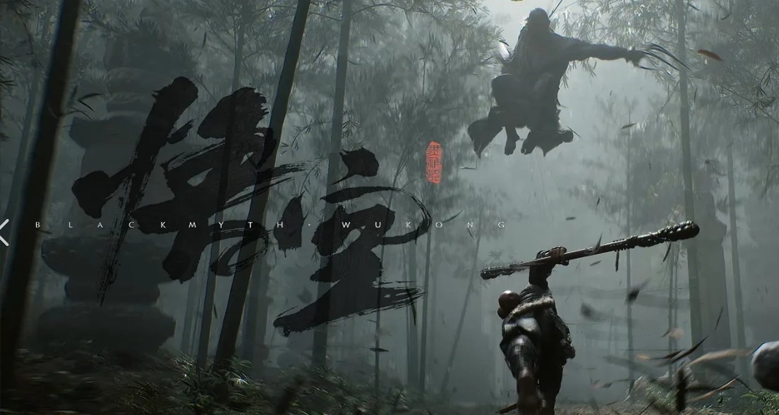 Steam商城《黑神話：悟空》頁面已更新獲獎信息！