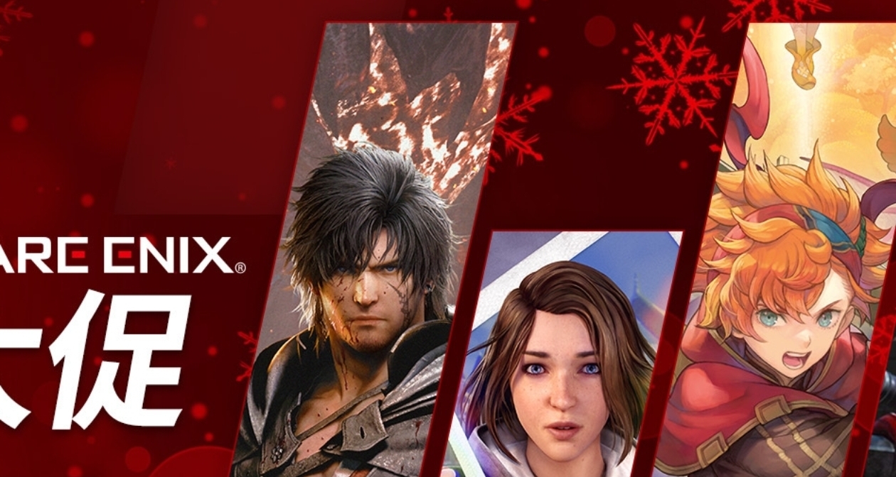 SE搶跑冬促！最終幻想系列尼爾系列開啓促銷