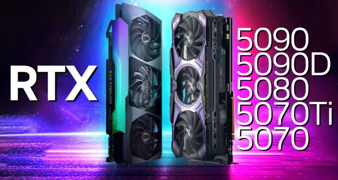 索泰曝光英偉達RTX 50系列陣容：5090配備32GB GDDR7顯存