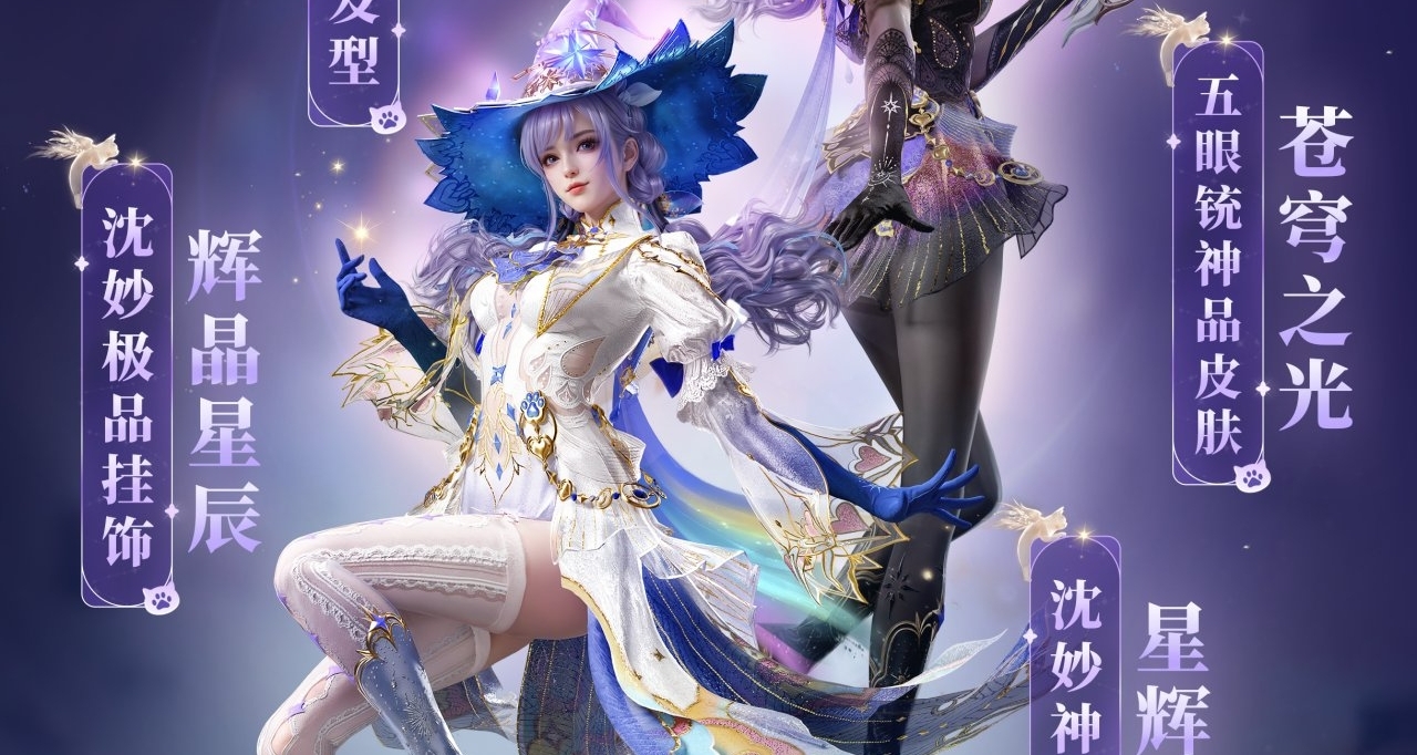 永劫無間全新常駐寶箱將和新賽季一起上線