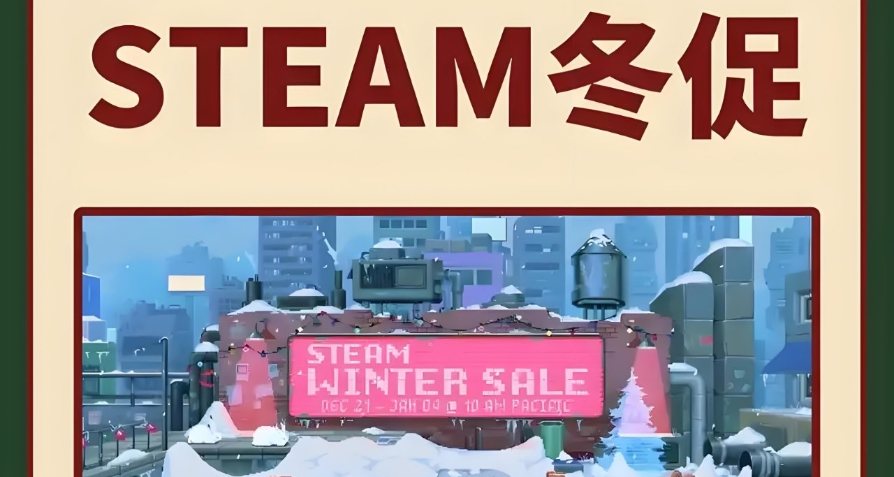 冬促折扣大彙總(SE，索尼)