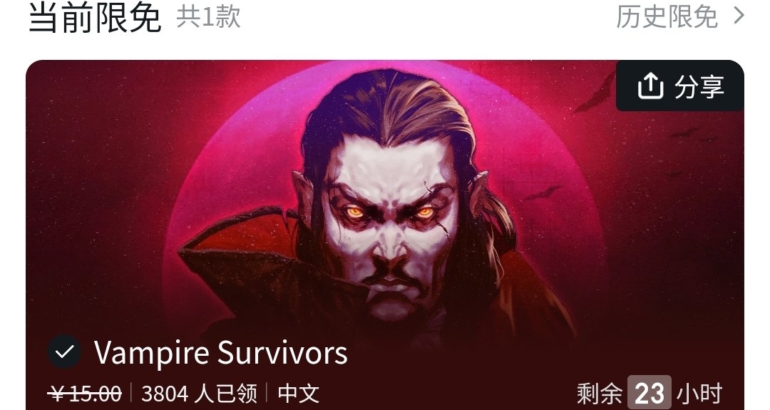 epic聖誕節15連送開始了，明天遊戲應該確定了.