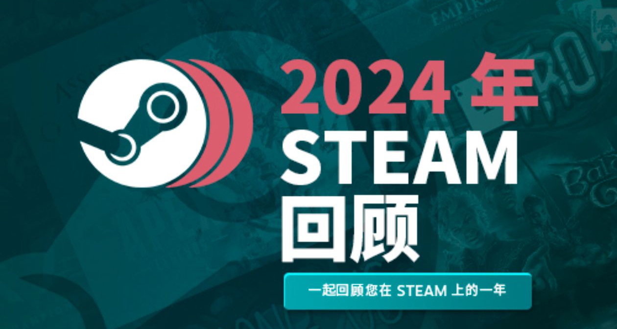 躲肺結核比躲子彈還難，盤點年度回顧那些遊戲介紹