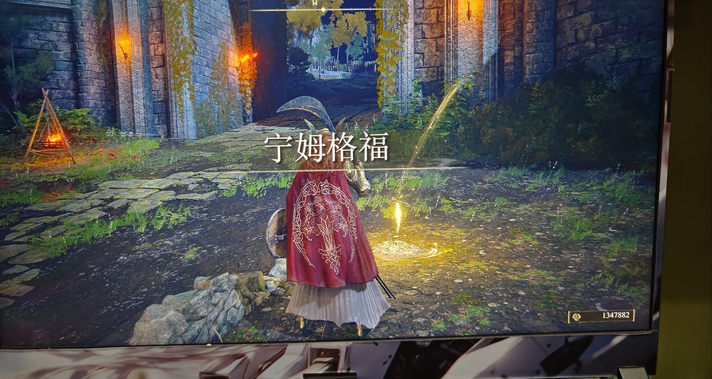 艾尔登前期刷卢恩小妙招