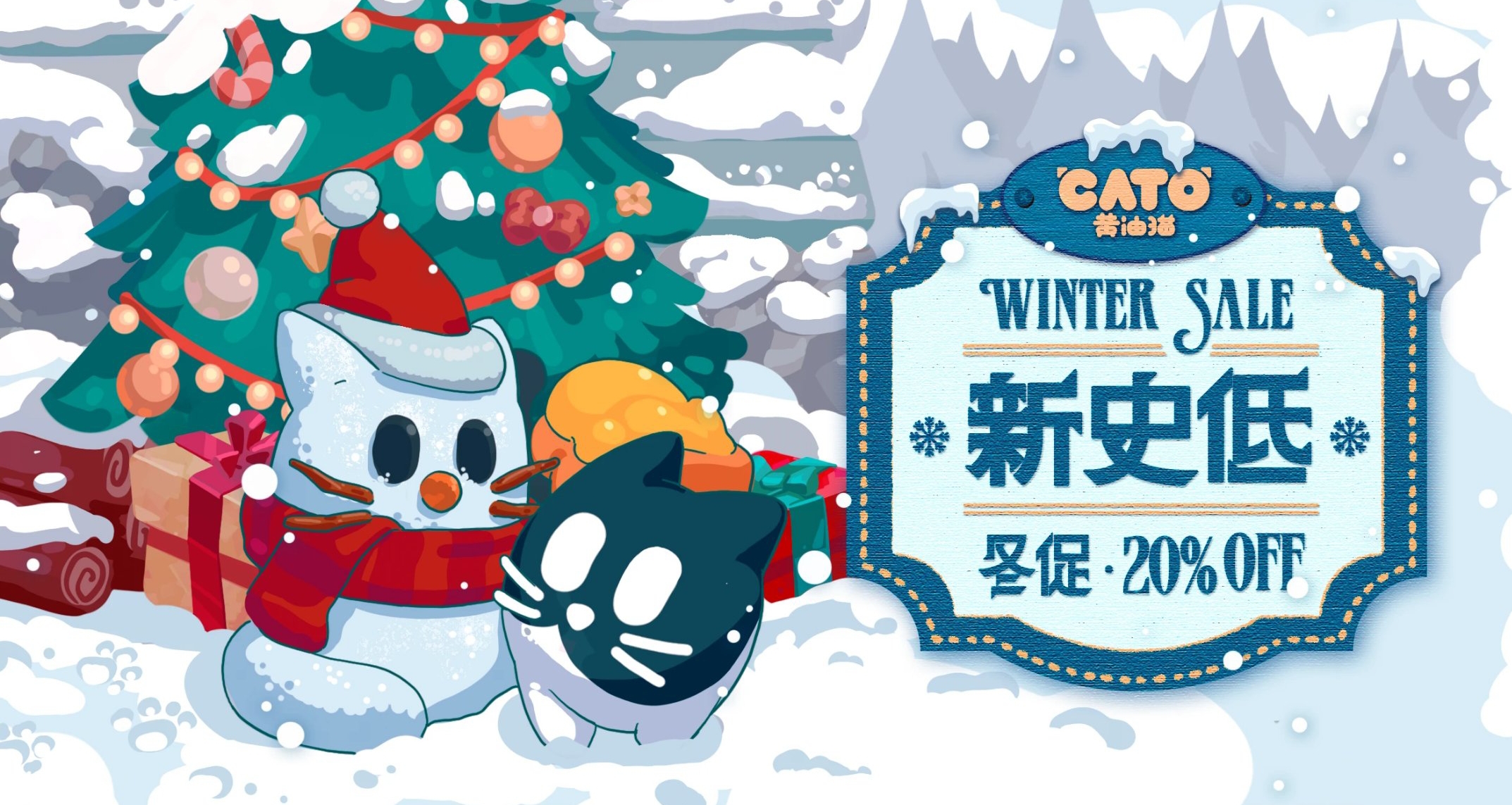 《CATO 黃油貓》吐司貓貓皮膚兌換碼合集