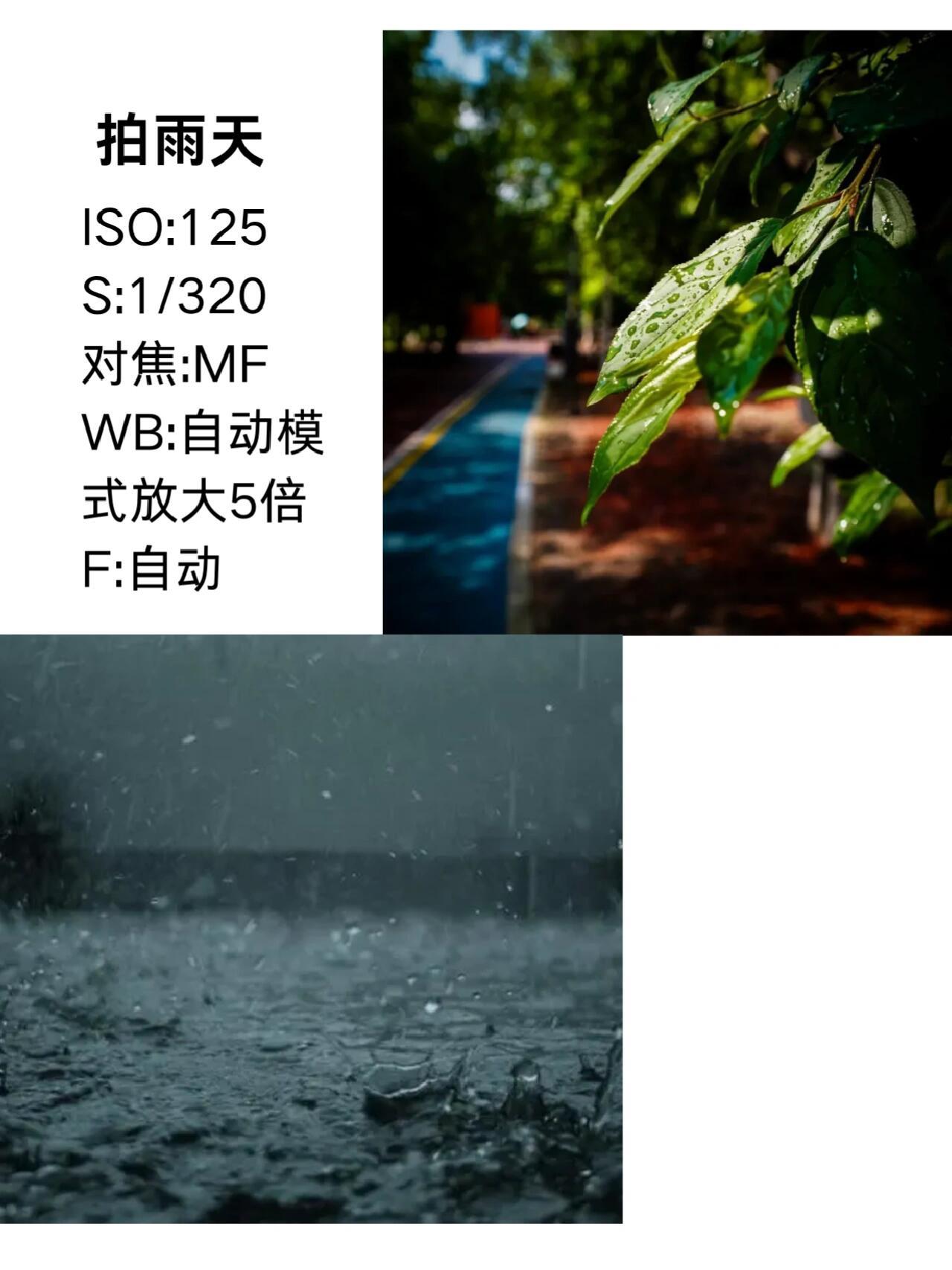 vivo拍照调整参数来啦[cube_喜欢]