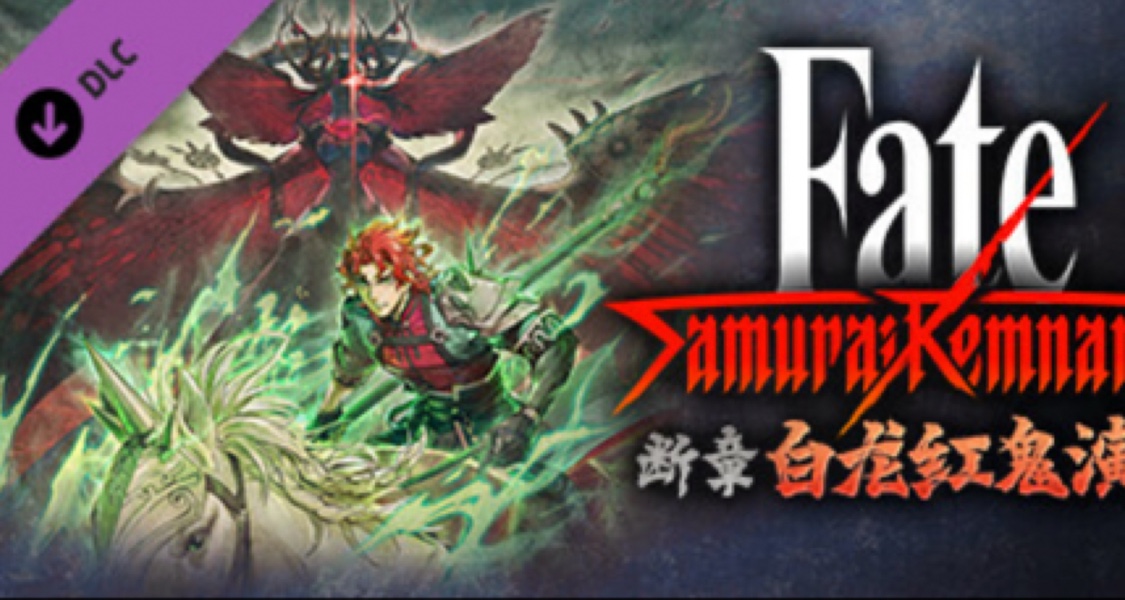 《FATE/SR》新年促銷新史低來襲！五五折即可入手！