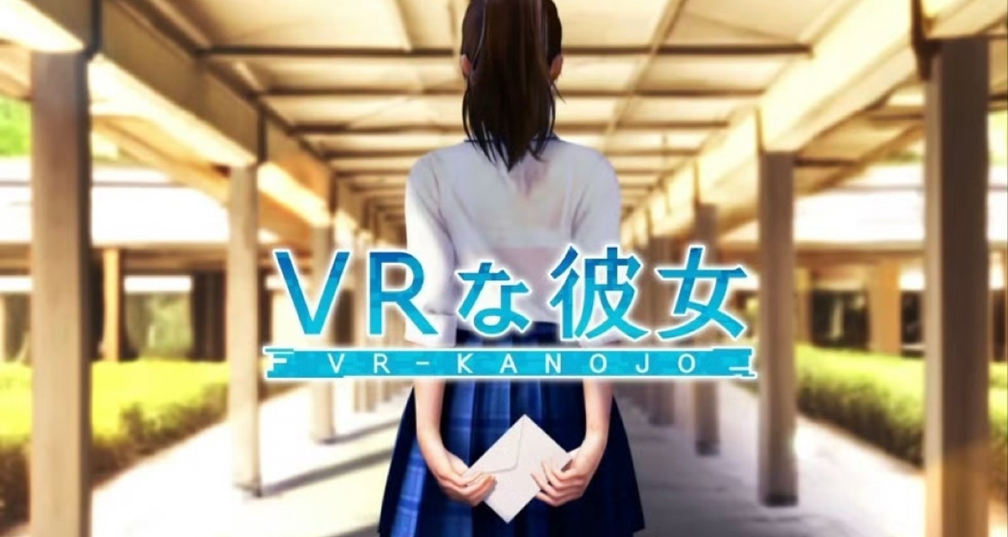 不會有全年齡版本！Vr女友將於明年2月鎖國區發售