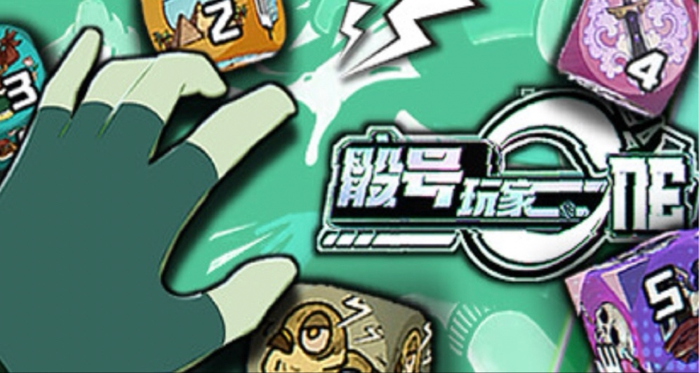 到手42元！以骰子玩法爲核心的肉鴿遊戲《骰號玩家》steam史低中！