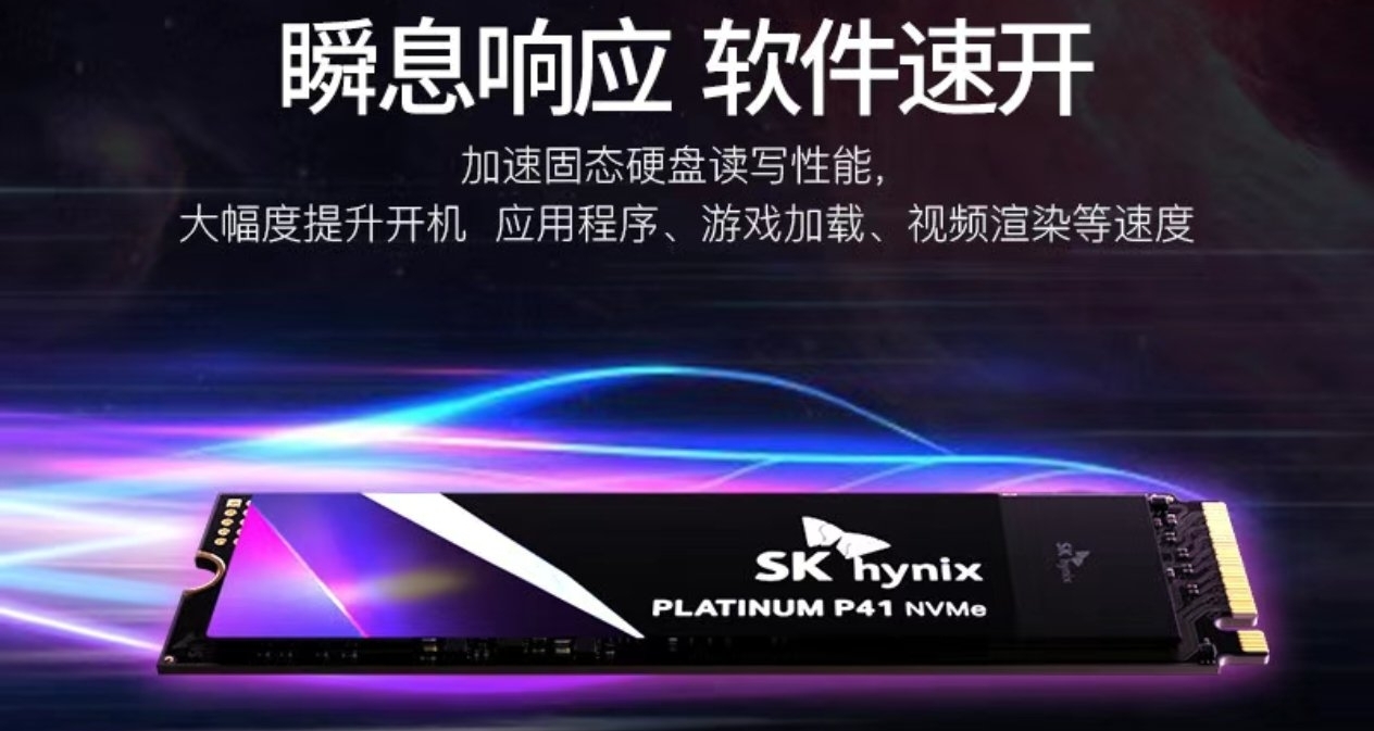 選擇一塊合適的固態硬盤應該看哪些條件