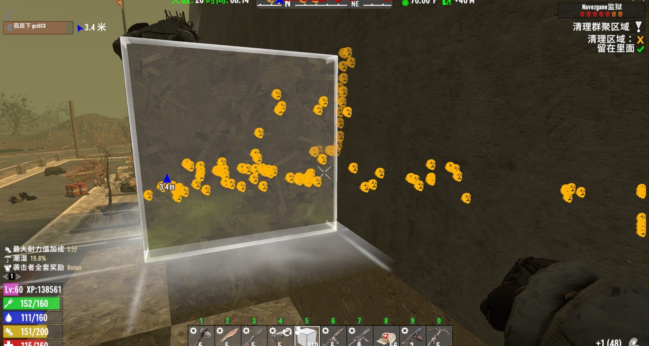 为什么七日杀会令我如此上头？