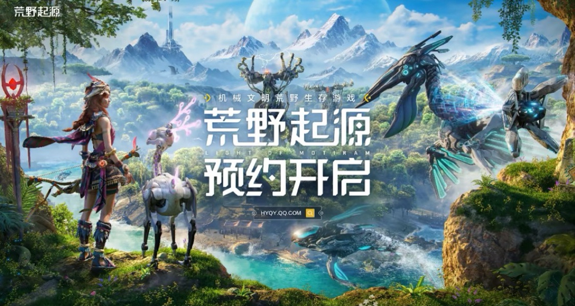 騰訊發文：《荒野起源》真實取材國家級景區