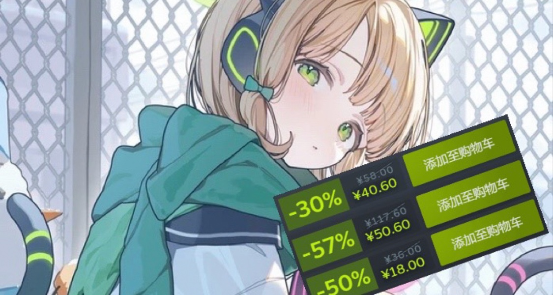 冬促最后倒计时，来看看这份游戏合集吧！