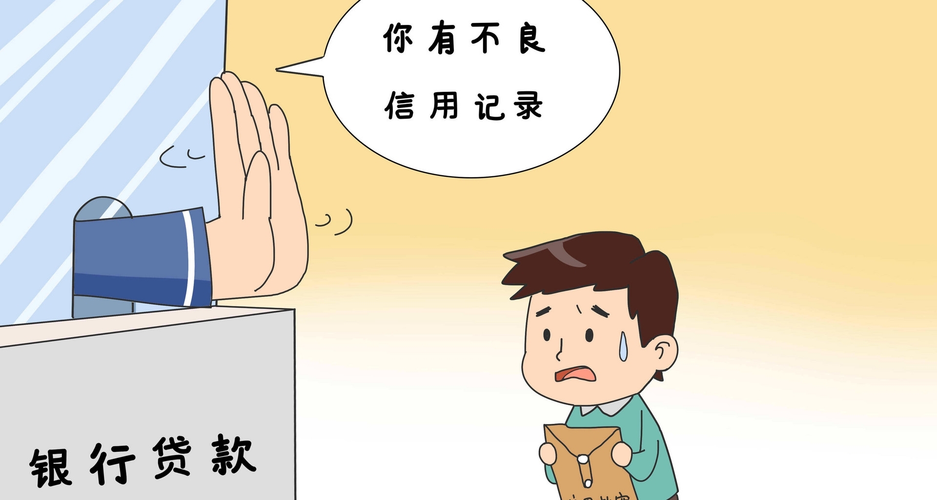 小白們對徵信的幾個誤解（解讀篇）