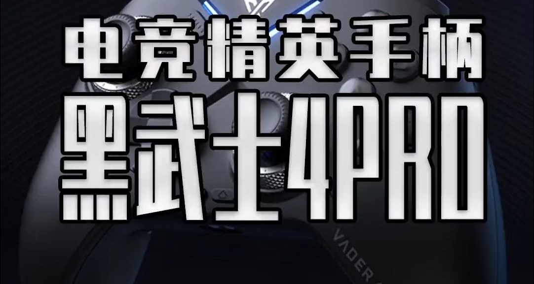 黑武士299？NO！286！教你最低價拿下jd自營