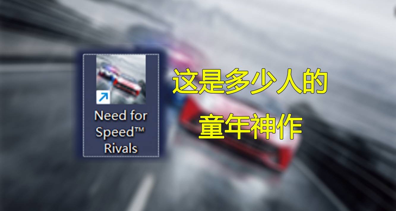 這一次跑的不是比賽，是我逝去的青春！