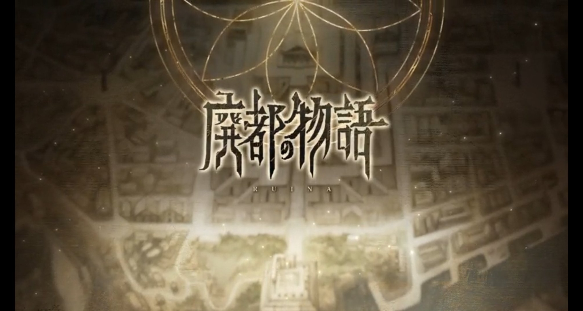 不到50mb的神作，大河之下的傳奇故事，《廢都物語》推薦
