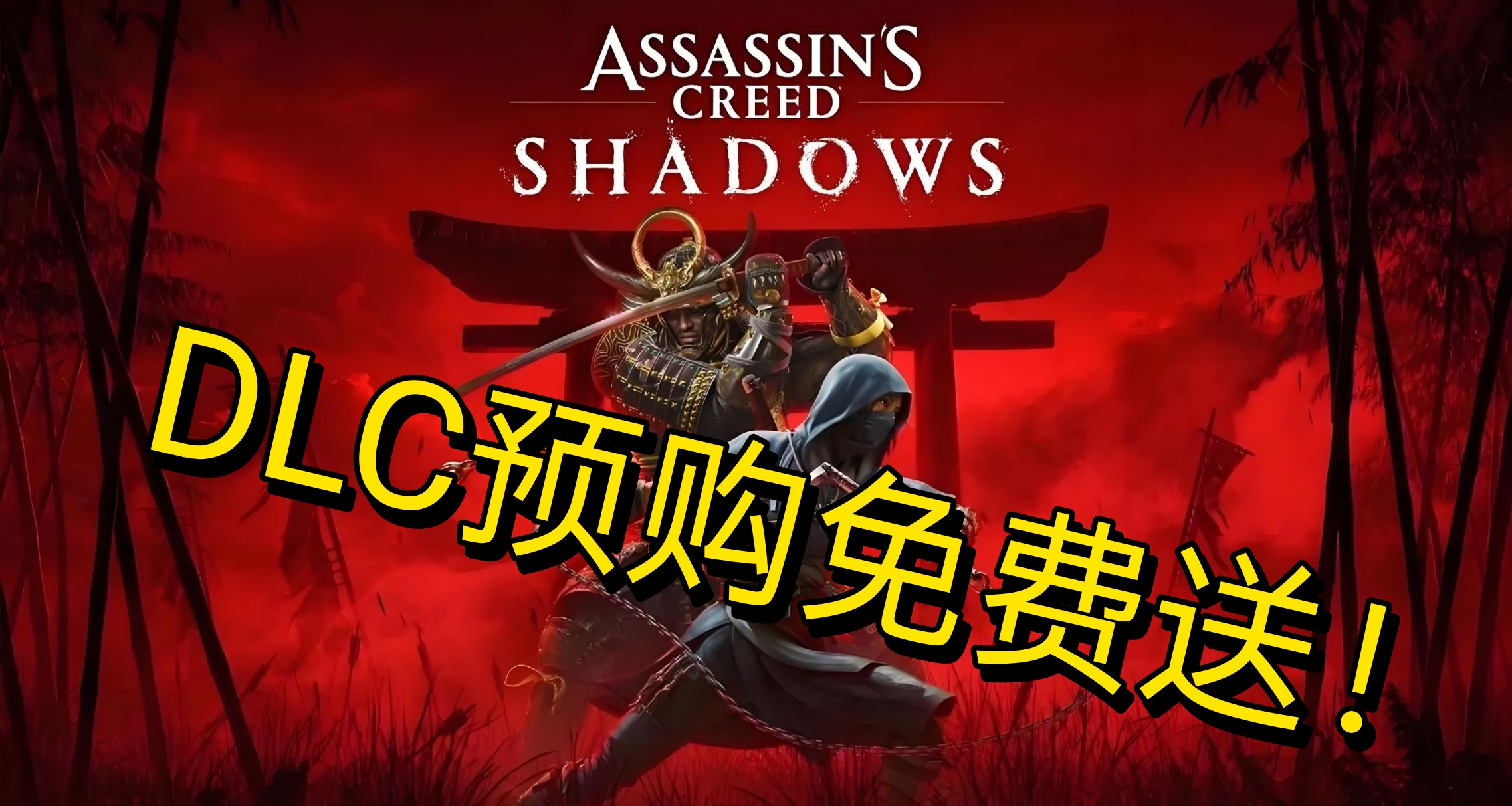 還不錯？《刺客信條：影》更多細節分享
