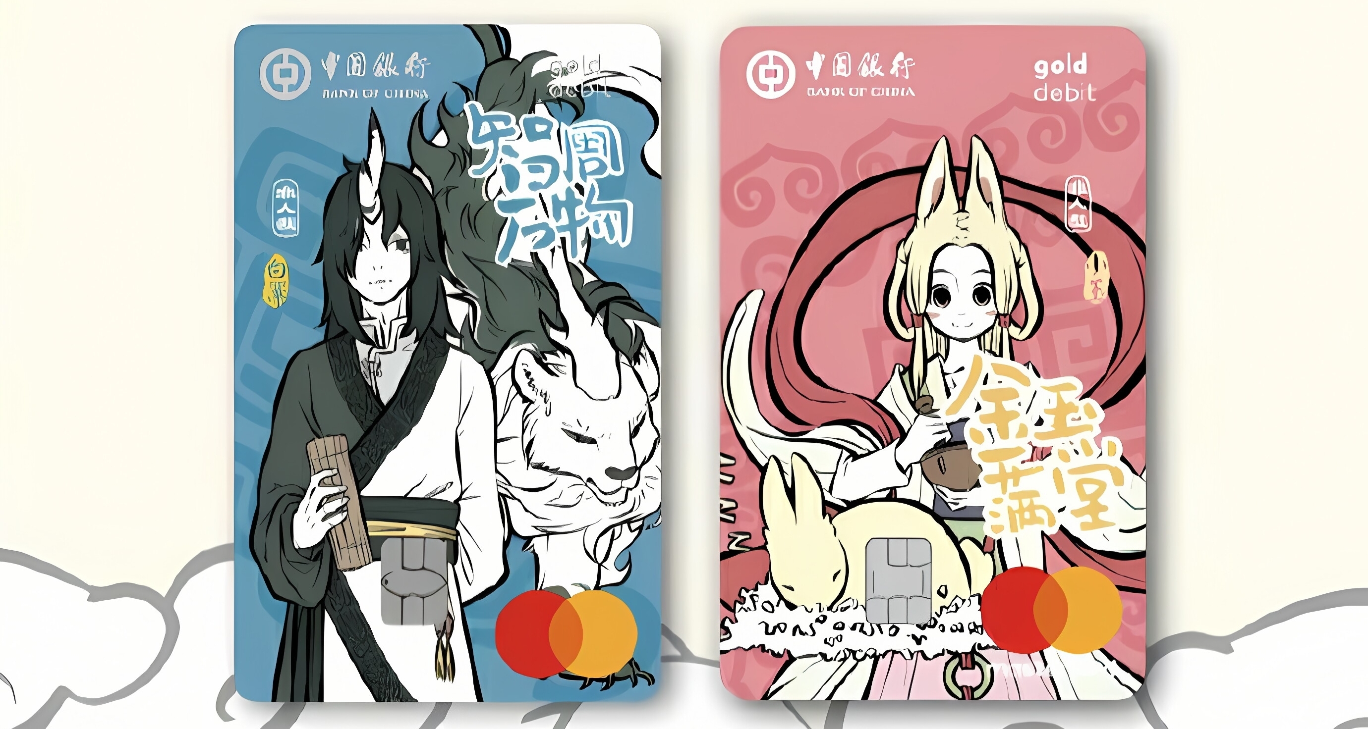 全國可申!非人哉聯名MasterCard痛卡申請教程!