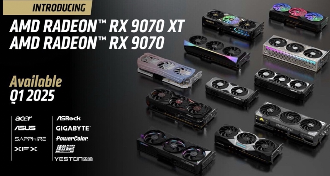 Radeon RX 9070系列發售時間延後 將推遲到春節後，暫無確切時間