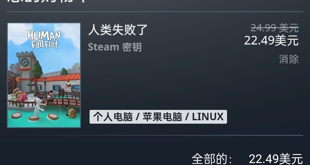 關於聯想人類一敗塗地可能需要境外付款問題解決方案（建行））
