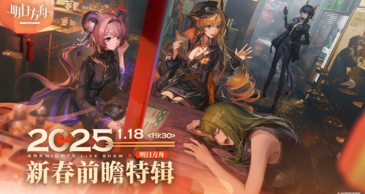 春节限定确定是岁家厨子！