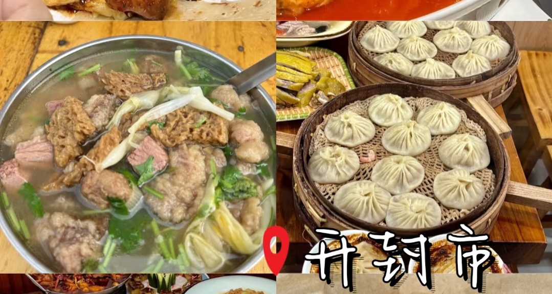 一張圖看懂舌尖上的河南！