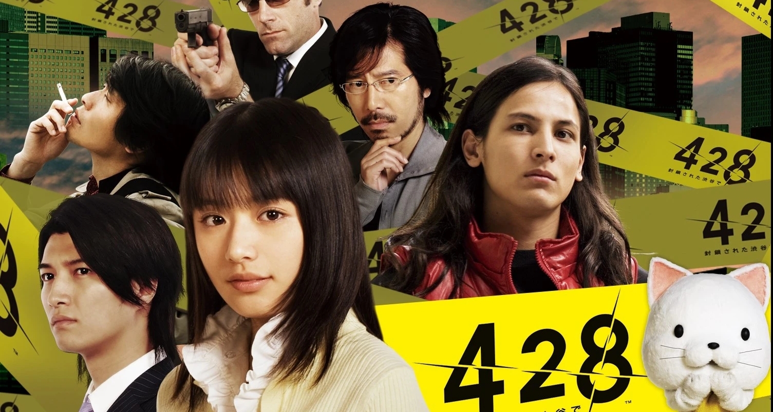 新史低13.8元《428：被封鎖的澀谷》 9.9分冷門神作