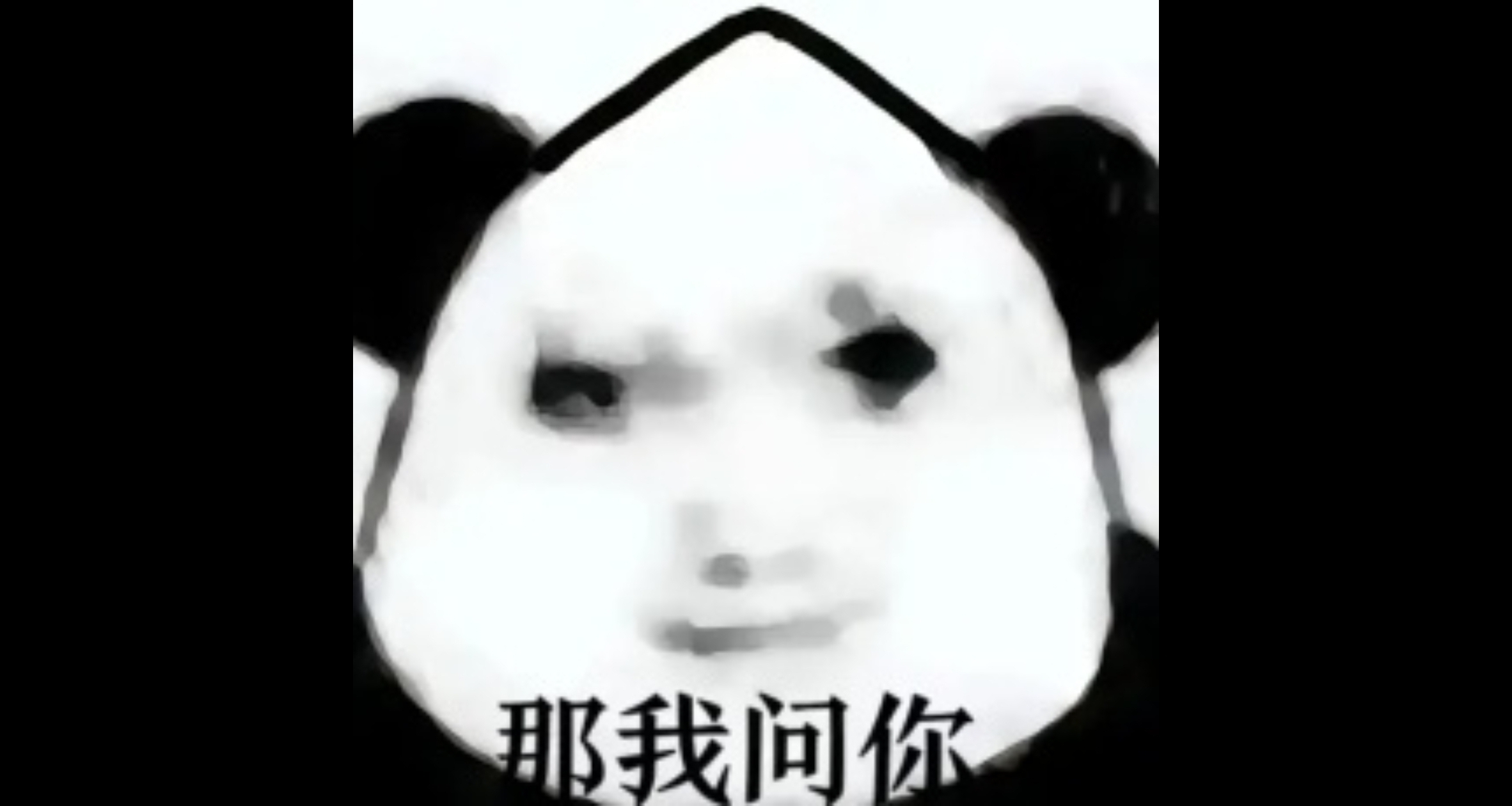 互聯網抽象人物誌(第二期)---常熟阿諾