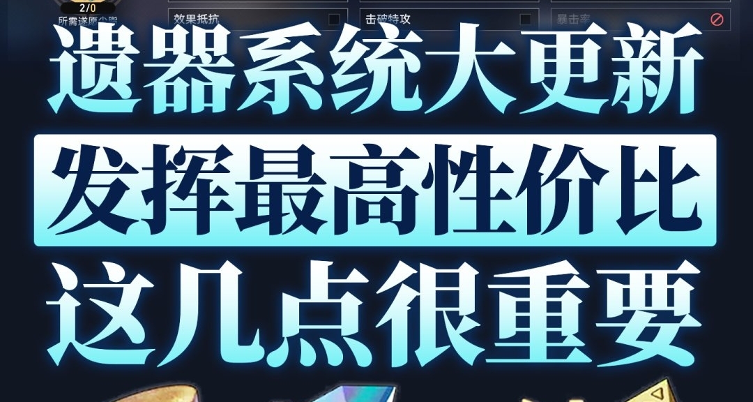 「遂愿尘脂」可合成次数会每月刷新!