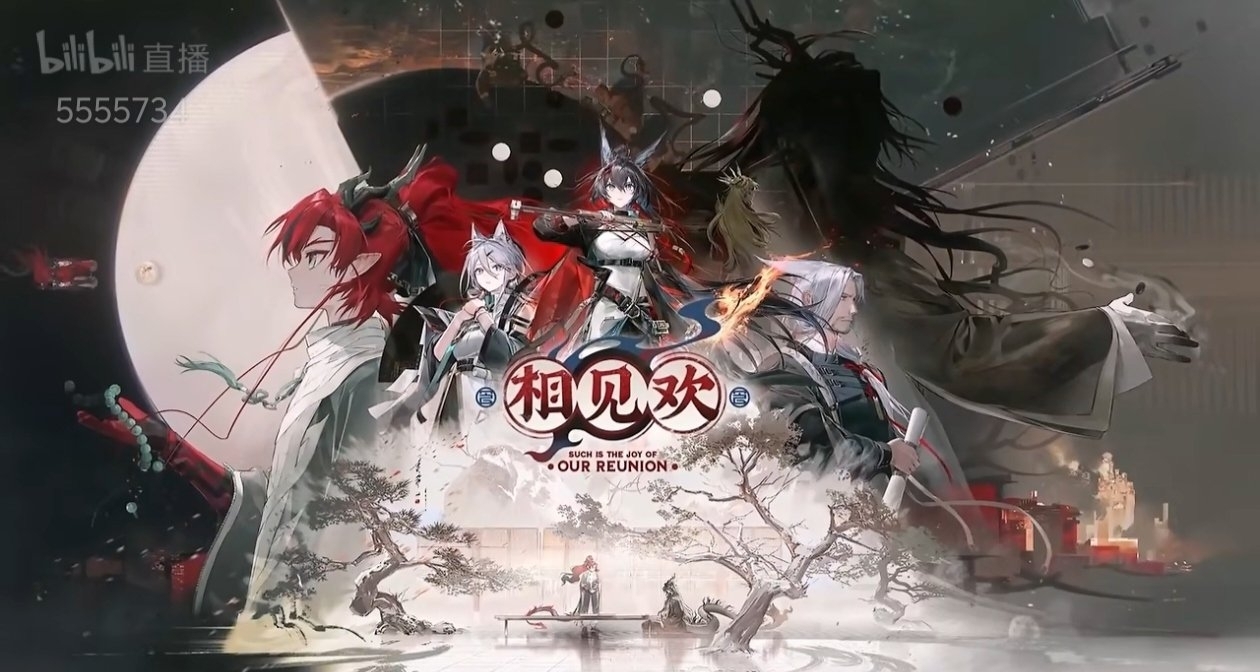 《明日方舟》2025春节前瞻汇总