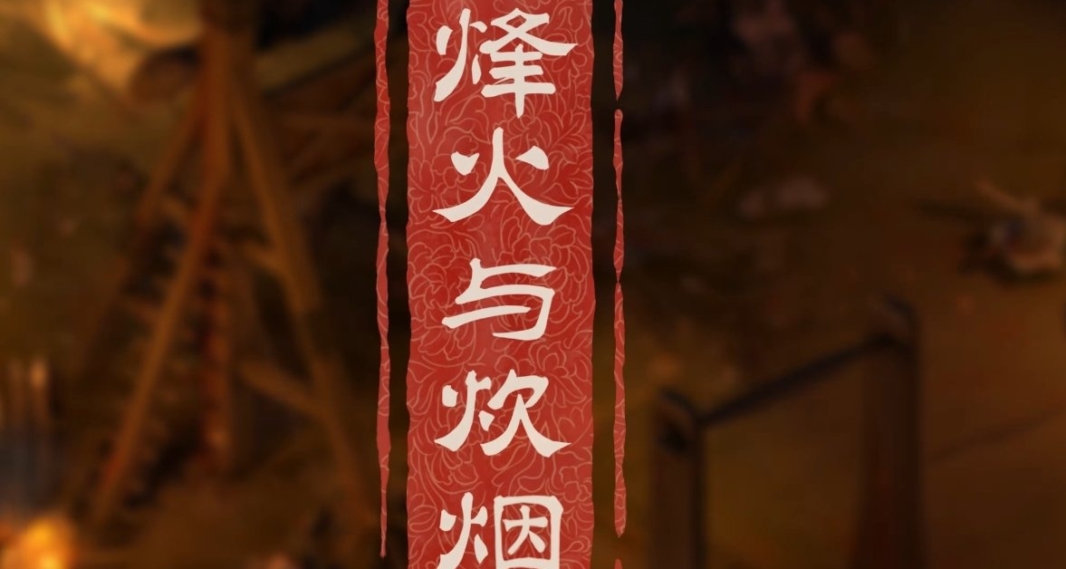 這個遊戲太帶派，好像一鍋大燴菜