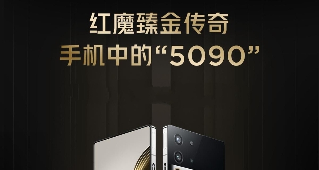 去年預算太多了系列：遊戲手機走商務風但是賣9969會有人買嗎
