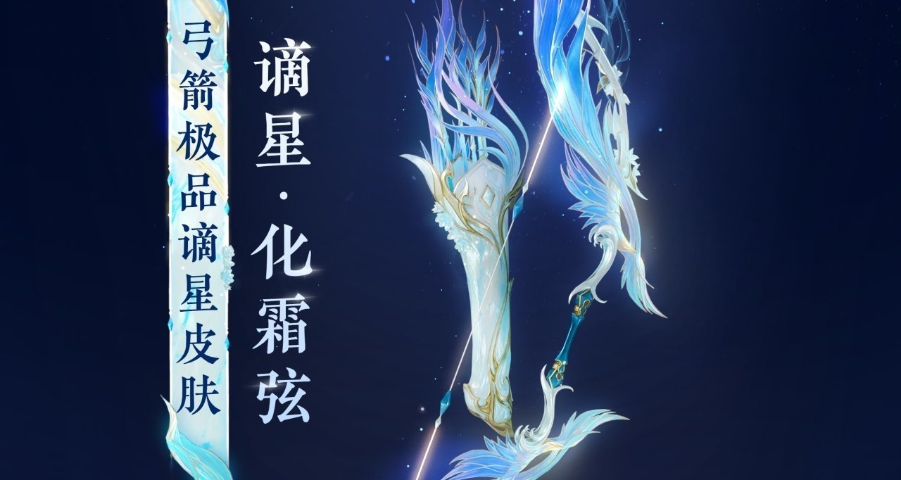 【永劫無間】新春華燈爆料 | 武器篇