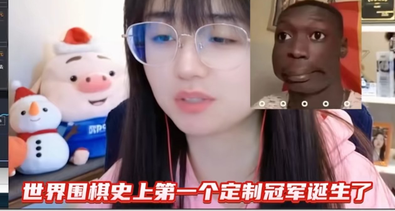 連笑發文支持柯潔退賽！