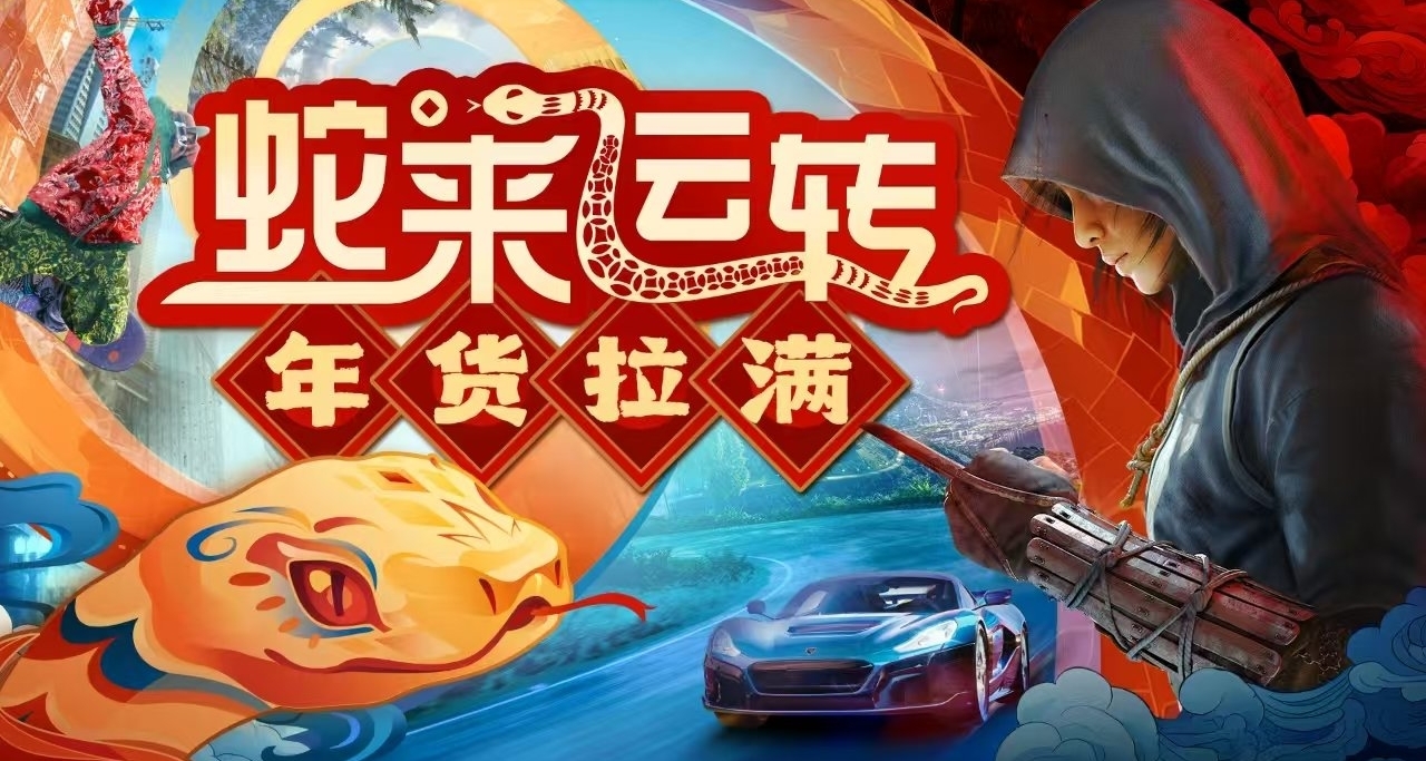 大背刺來了，到手4.8元