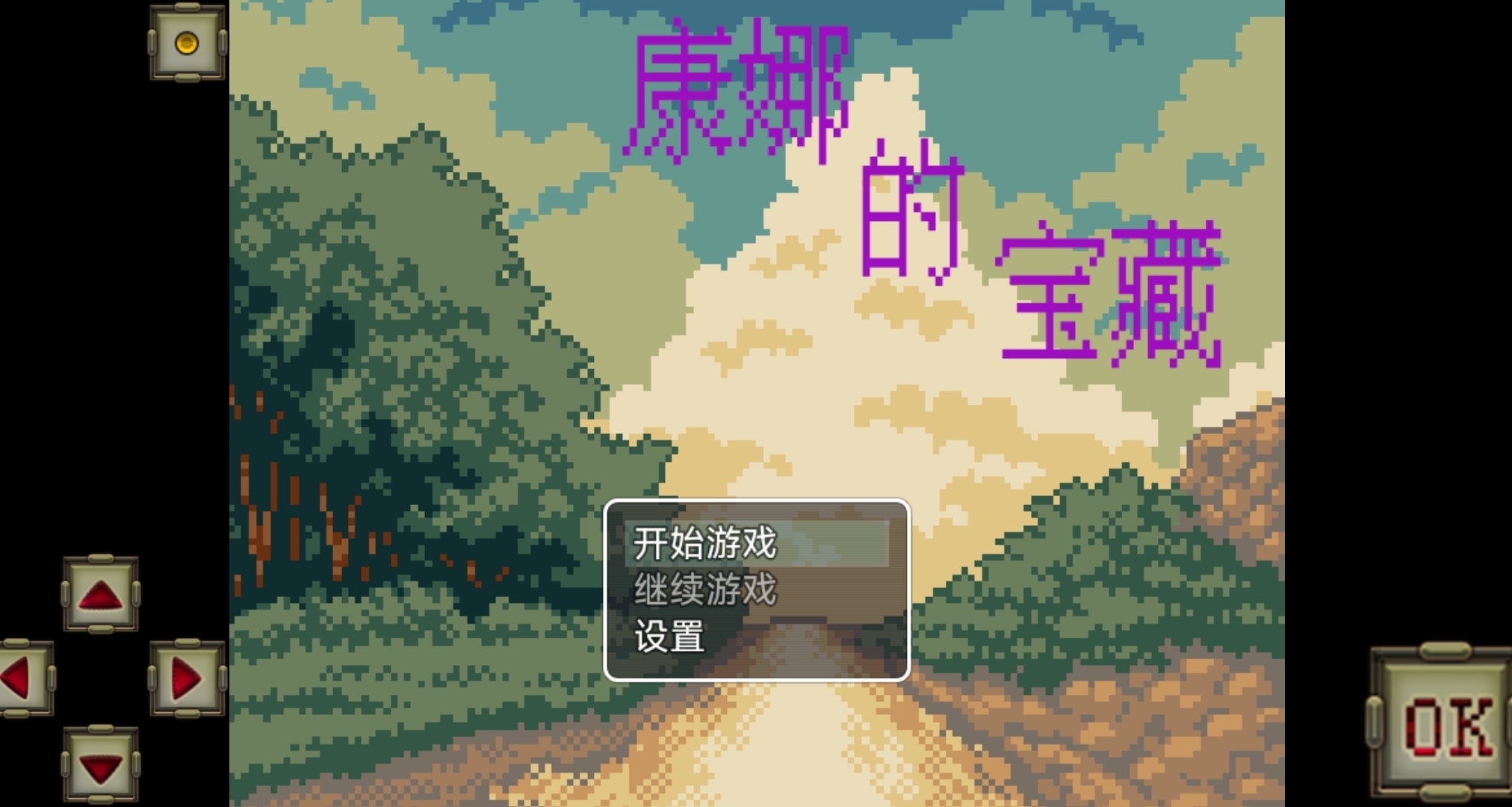 天真的我以为自己会做出惊世骇俗的毕设（一）