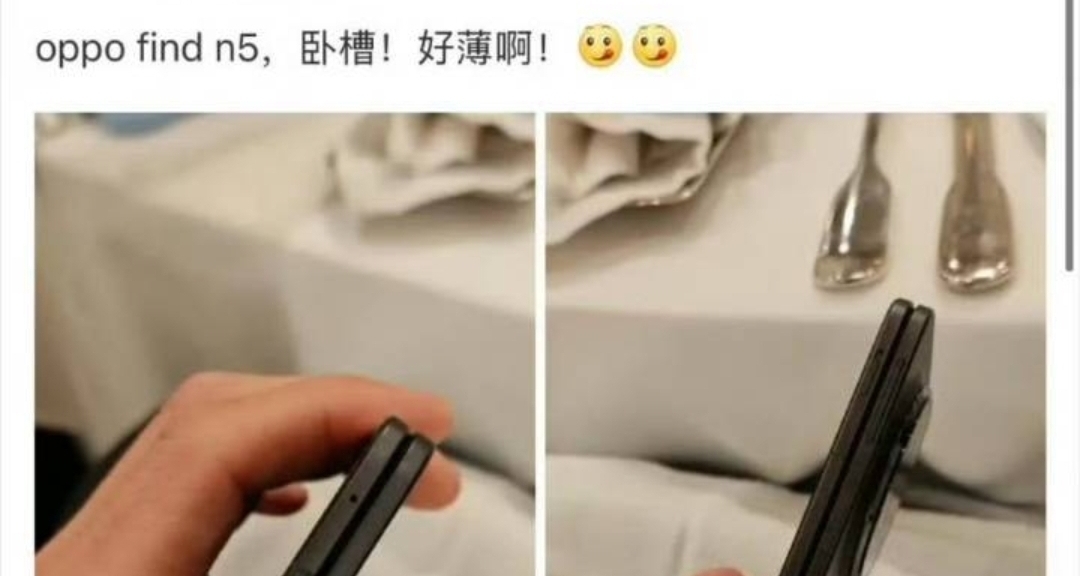 陈震回应OPPO find n5新机型泄露事件是自己的无心之举