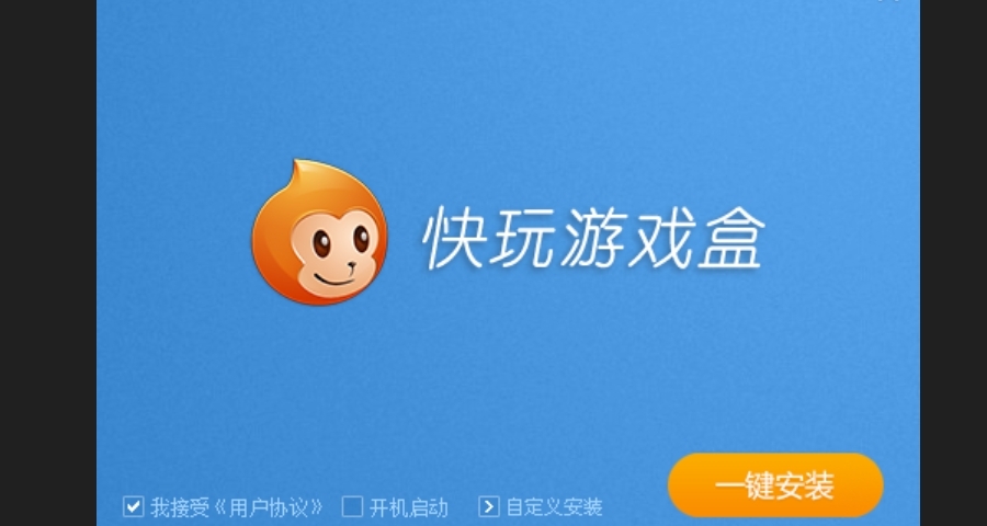 時代眼淚:快玩遊戲盒現狀