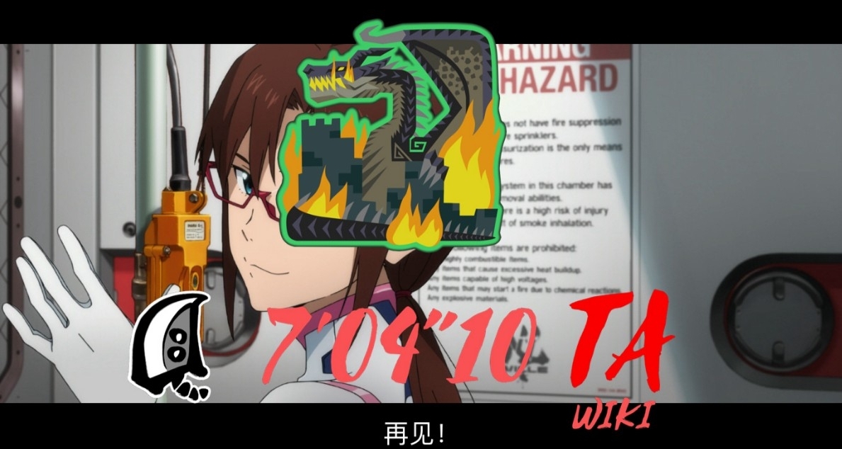神祕刷片的落幕。