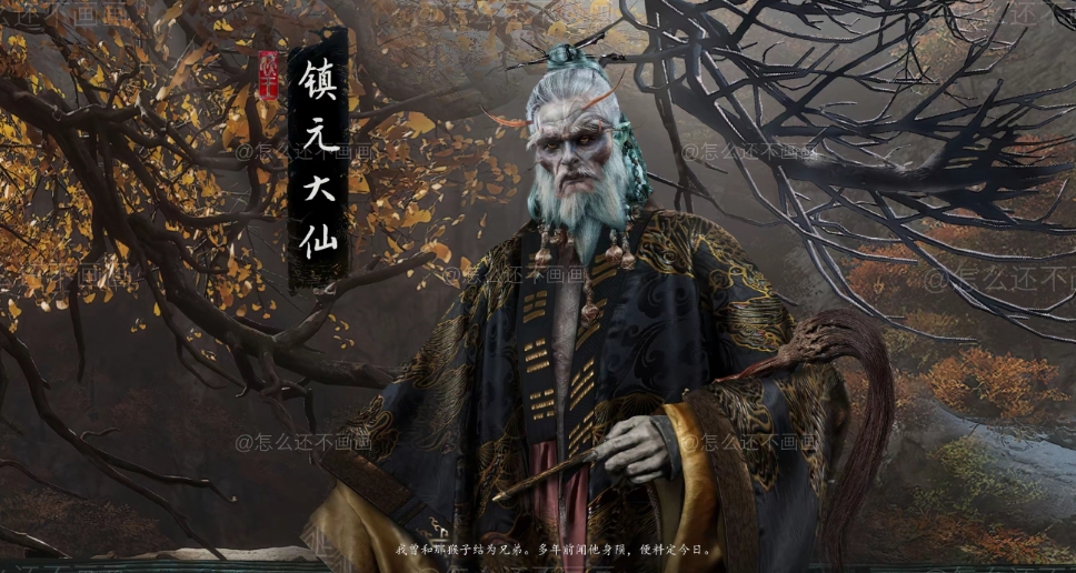 粉丝自制黑神话五庄观DLC，原来龙宫DLC也是他做的！