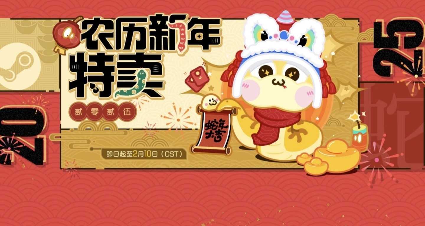 Steam春節特惠：20款高性價比遊戲推薦，錯過再等半年！