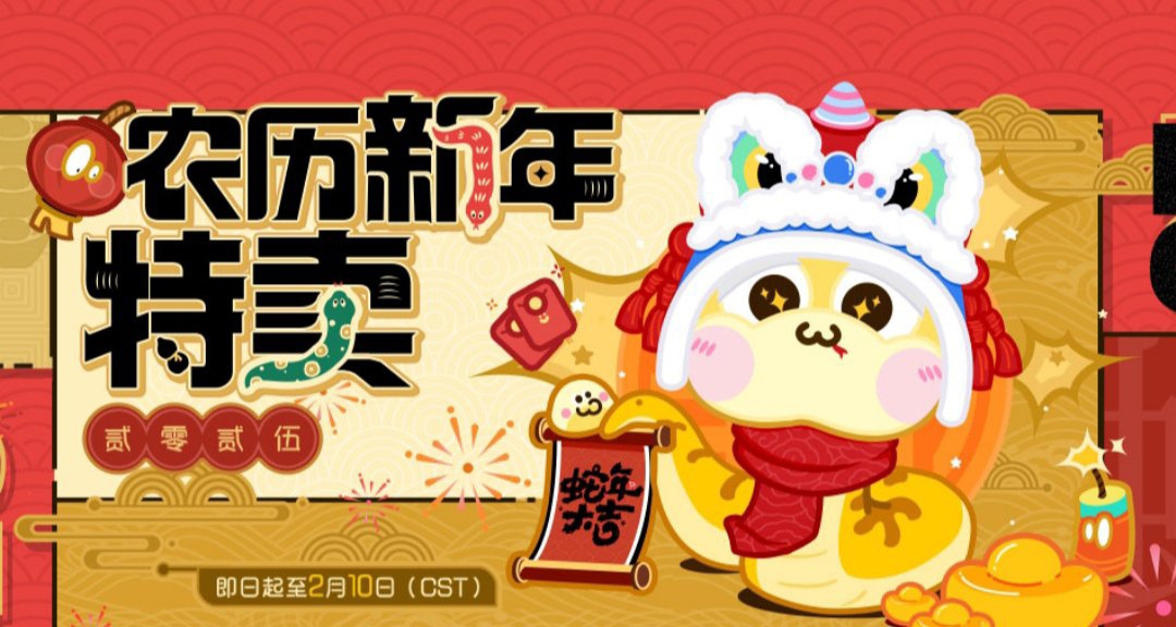 steam春節冒險遊戲折扣