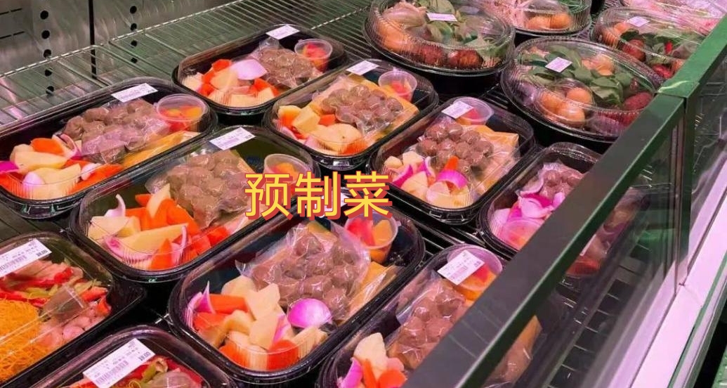 預製菜銷量突破200億！爲何越罵越勇？