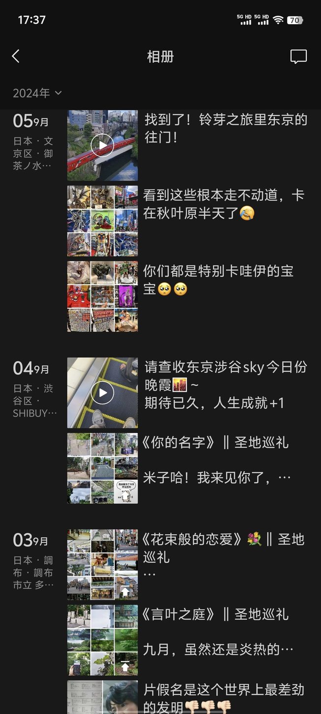 【球盟会】辞职后的生活