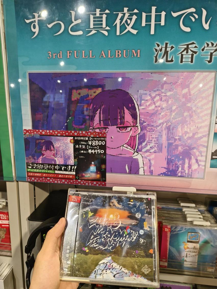 【球盟会】辞职后的生活