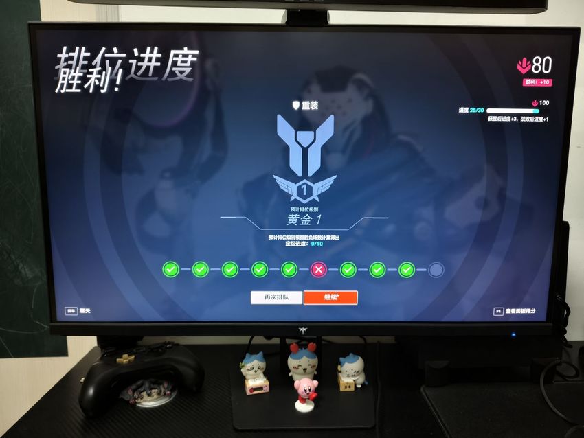 【球盟会】辞职后的生活