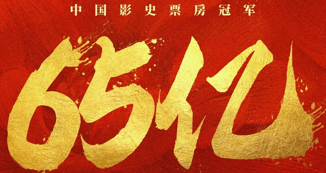《哪吒2》可能上映至暑假档，能否突破100亿票房？