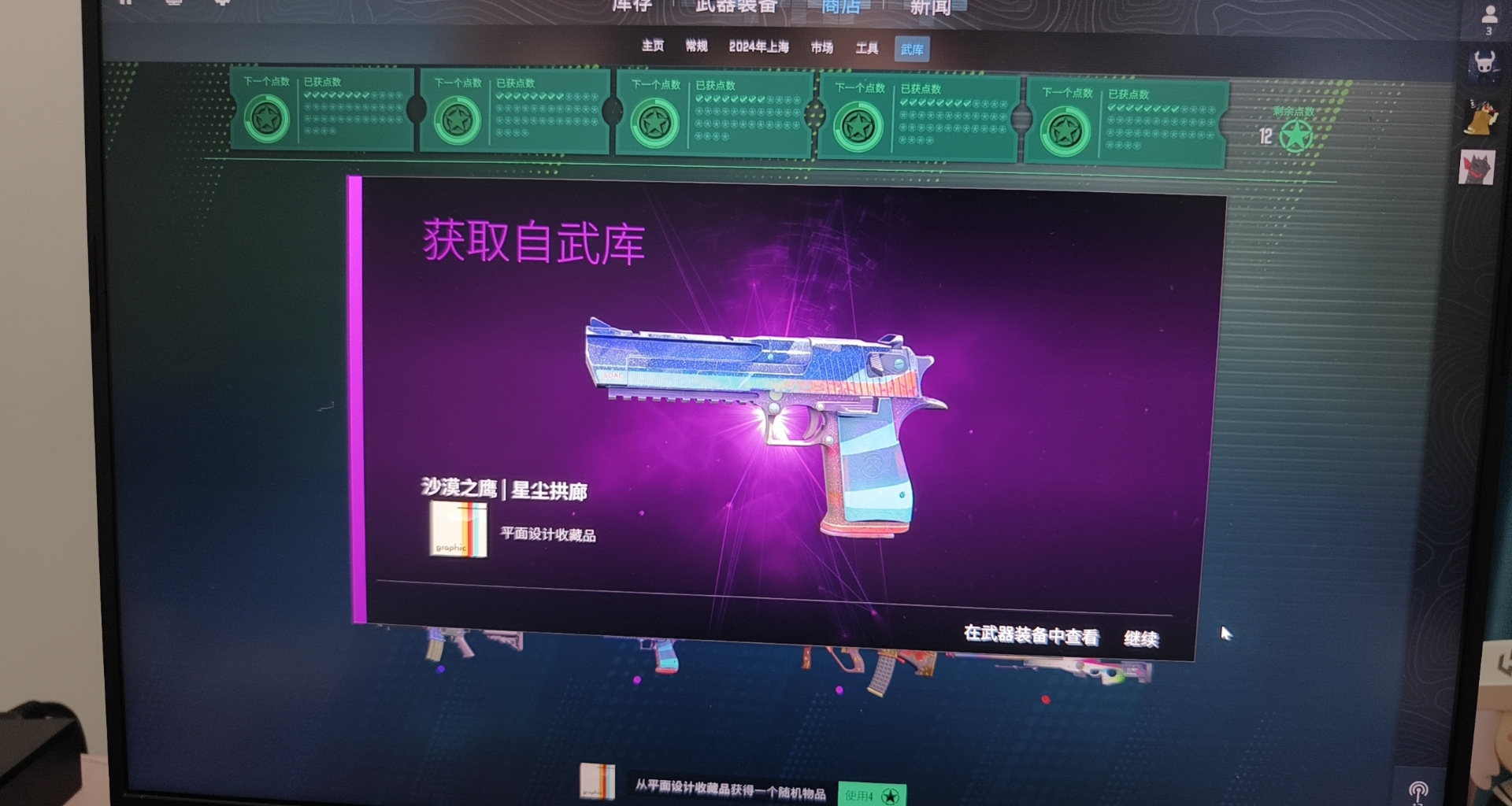 【CSGO鍊金】武庫垃圾回收，炸爐接着打？加納