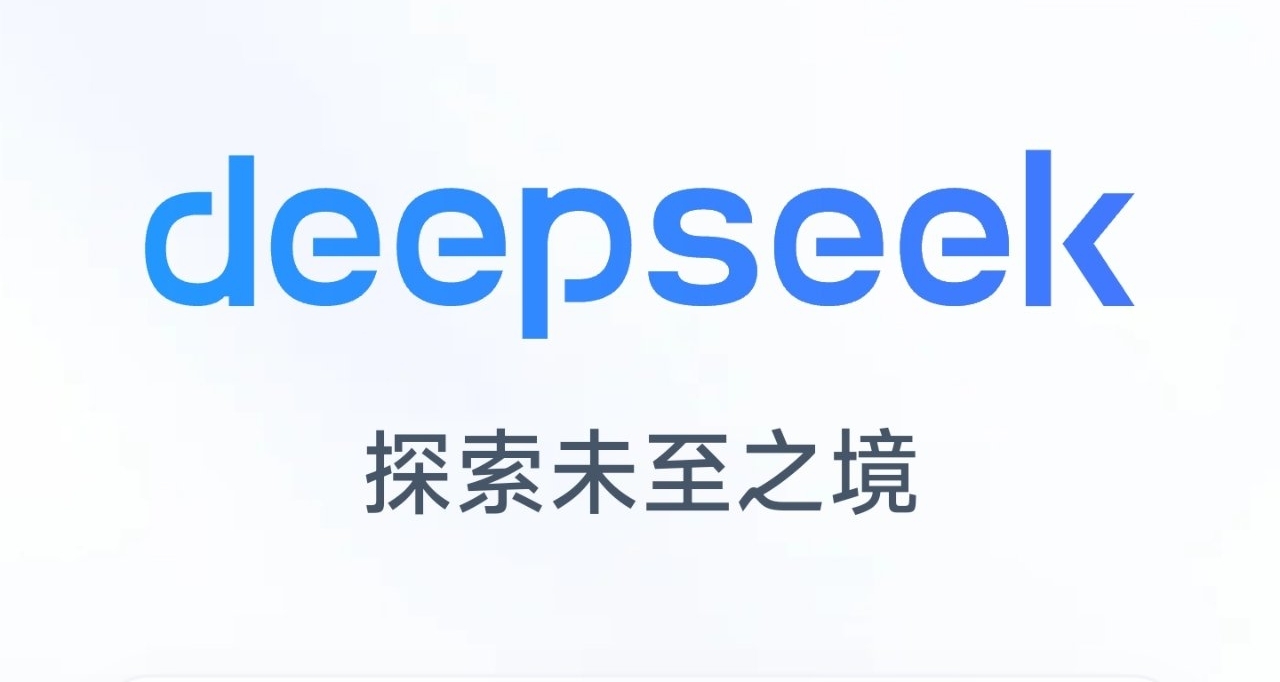 沒有token限制，騰訊限免DeepSeek R1，如何獲取
